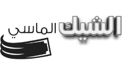 هو البرنامج الأشمل لطباعة الشيكات والحوالات